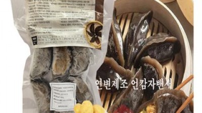 중국정치의뜨거운감자와패권추구 추천 TOP10 소비자가 선택한 재구매율 1위 아이템