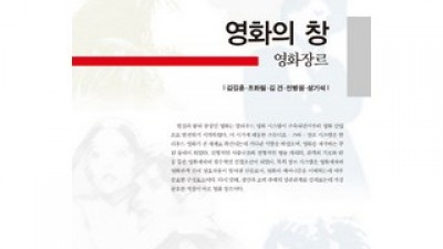 영화가뭐라고 추천 TOP10 최저가로 만나볼 수 있는 혜택