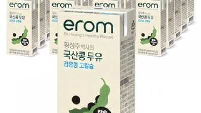국산검은콩두유 추천 이유 및 특징 정리
