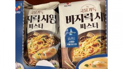 트러플바지락 쇼핑 정보 공유