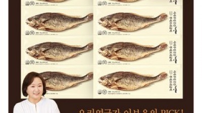 밥상궁보리굴비 추천 TOP10 고객 구매율 1위 제품들