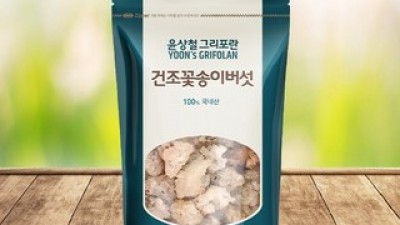 원목꽃송이버섯베타글루칸 TOP10 실용적이면서 세련된 제품 추천