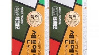 세븐에이트 내돈내산 후기정보