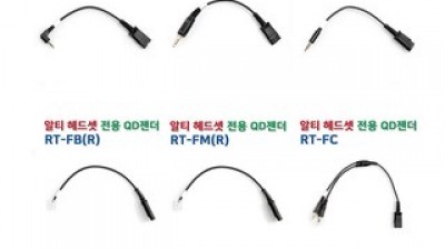 rth380f젠더 추천: 베스트 리뷰 제품 모아보기