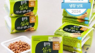 풀무원나토 추천 만족스러운 제품 사용 후기