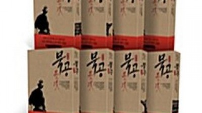 묵공 구매 방법 정보 공유, 할인 이벤트 소개