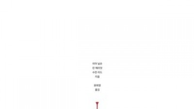 골프멘탈의정석 특별한 순간을 위한 아이템