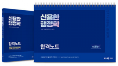 신용한 추천: 한정 특가 제품 구매 기회!
