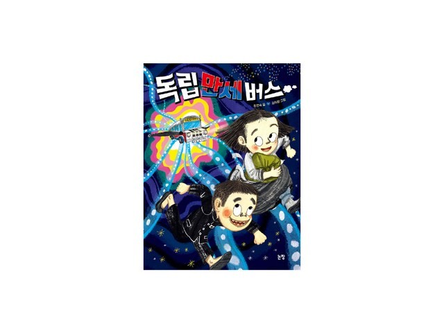 독립서점연말정산 추천 TOP 쇼핑 정보 정리