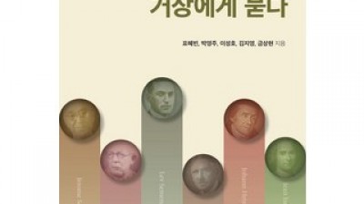 계간우리교육 쇼핑 트렌드 정보 공유