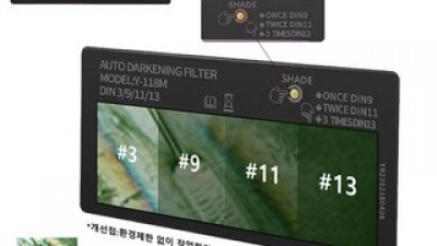 용접면카트리지 구매 방법 정보 공유