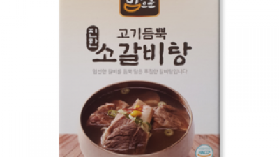 고기스토어 추천 TOP10 만족스러운 상품 소개