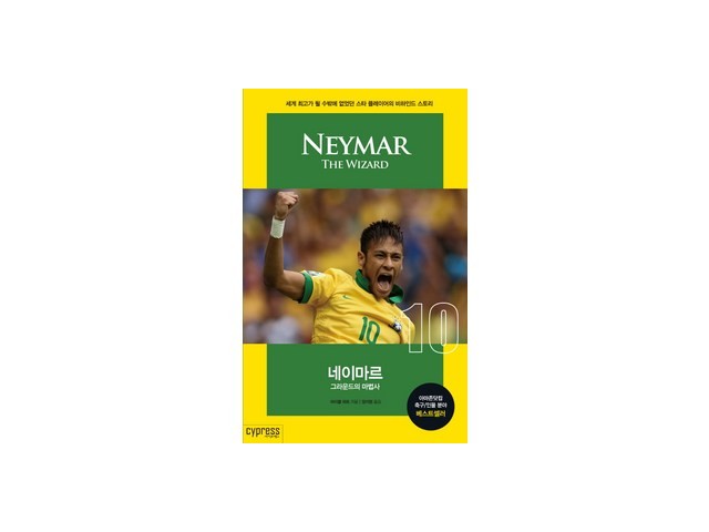 네이마르책 내돈내산 리얼 사용 후기 & 팁