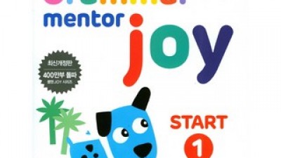 grammarmentorjoy 추천 인기 제품 쇼핑 필수 정보