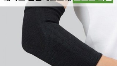 화이텐팔꿈치보호대 가성비 최고 아이템 TOP10 가격 비교 정리