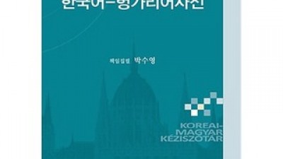 9788974647063 가성비 최고 아이템 가격 비교 정리