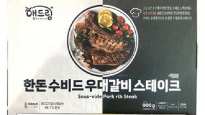 수비드우대갈비 쇼핑 꿀팁 가이드