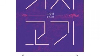 고기은작가 추천 TOP10 고객 만족도 높은 제품 소개