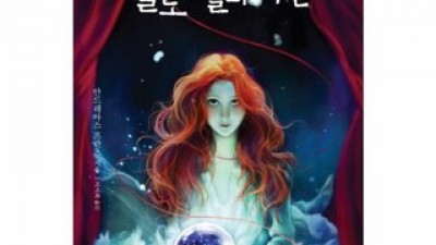 예쁘고빨간심장을둘로잘라버린 가이드 정보 공유