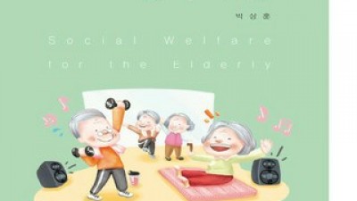 9788958099550 만족스러운 상품 소개