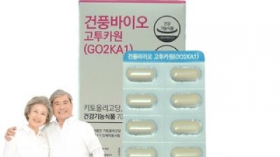 고투카온 추천 TOP10 만족스러운 상품 소개