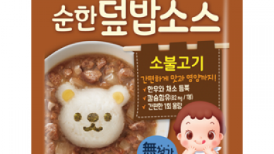 아이배냇소불고기 추천 이유 및 특징 정리