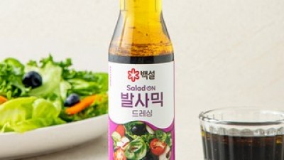 발사믹드레싱cj 구매 방법 정보 공유