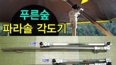 성우각도기 내돈내산 후기정보