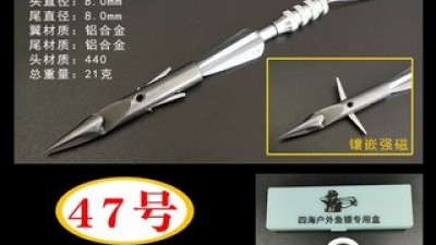 수중건낚시화살 추천 소비자가 선택한 재구매율 1위 아이템