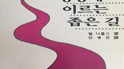 빌니콜스 최저가로 만나볼 수 있는 혜택