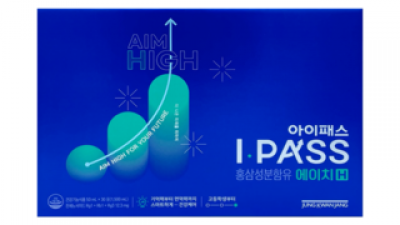 아이패스에이치 추천 핫아이템 가격 & 성능 비교 분석