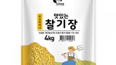 찰기장쌀4 추천 가성비 좋은 제품