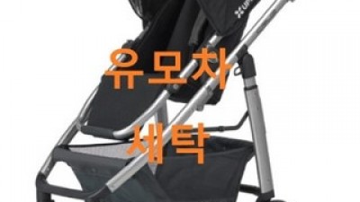 어파베이비크루즈 추천 및 가격 비교 장단점 정리