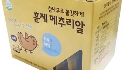 훈제금메추리알 구매 방법 정보 공유, 할인 이벤트 소개