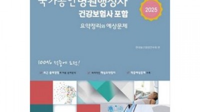 국가행정조직책 가이드 정보 공유