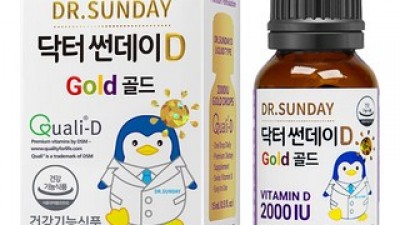 비타민디액상 추천 TOP10 내돈내산 구매 아이템