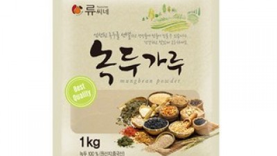 녹두가루1kg 가성비 최고 아이템 가격 비교 정리