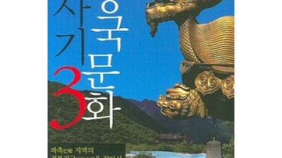 중국답사기 | 후기가 증명하는 최고의 제품 선택