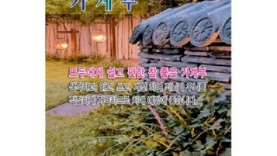 삶의향기가계부 추천 제품 BEST10 구매 가격 가이드