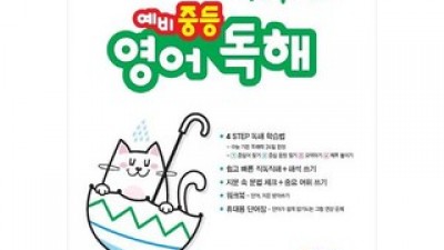 자이스토리예비중등 추천 제품 BEST10 구매 가격 가이드