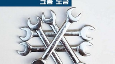 8mm10mm스패너 추천: 후기로 검증된 인기 아이템