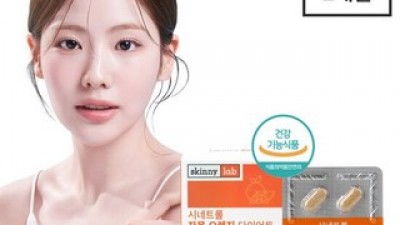 스키니랩시네트롤자몽오렌지다이어트750mgx56정 종류 및 추천-리뷰 스펙 가격 비교