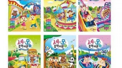 세상의모든음악이론 추천 초특가 핫딜 & 스마트 쇼핑 가이드