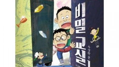 비밀투표와수상한후보들 가격정보 Best 상품순위 알아보기