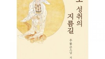 지름길 쇼핑 정보 공유