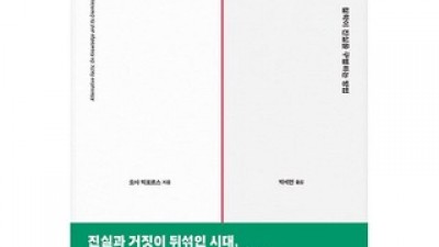 진실의조건 추천 고객 구매율 1위 제품들