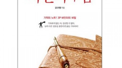 평택3p바인더코치 가이드 정보 공유