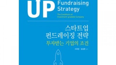 스타트업투자 추천: 인기 제품의 숨은 장점 파헤치기