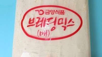 금양브레딩믹스 최고의 가치를 제공하는 상품