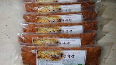 진가네청국장 올해 화제의 아이템